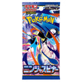 Pokémon Mega: Ninja Spinner Booster Pack (5 Kort) (Japansk) Öppnas Live