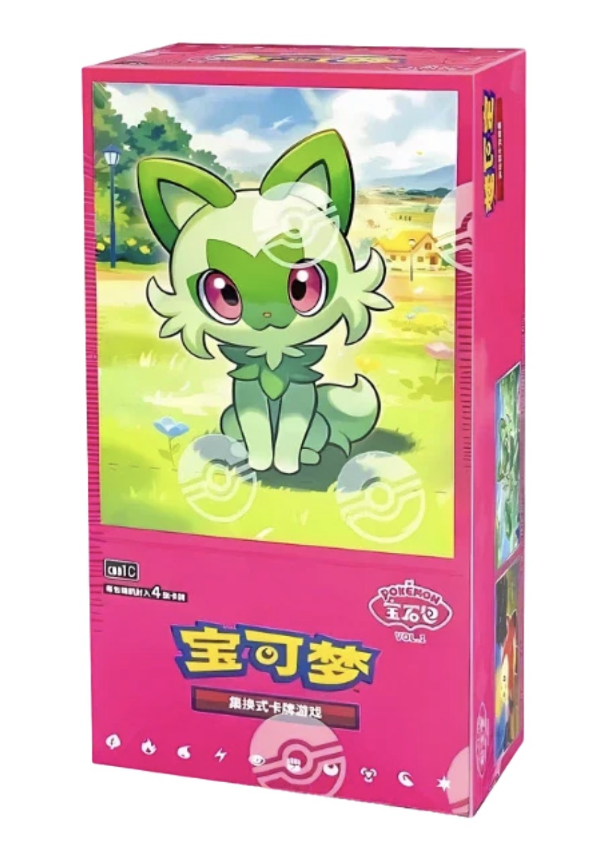 Gem Pack Vol 1 Booster Box (Kinesisk) Öppnas Live