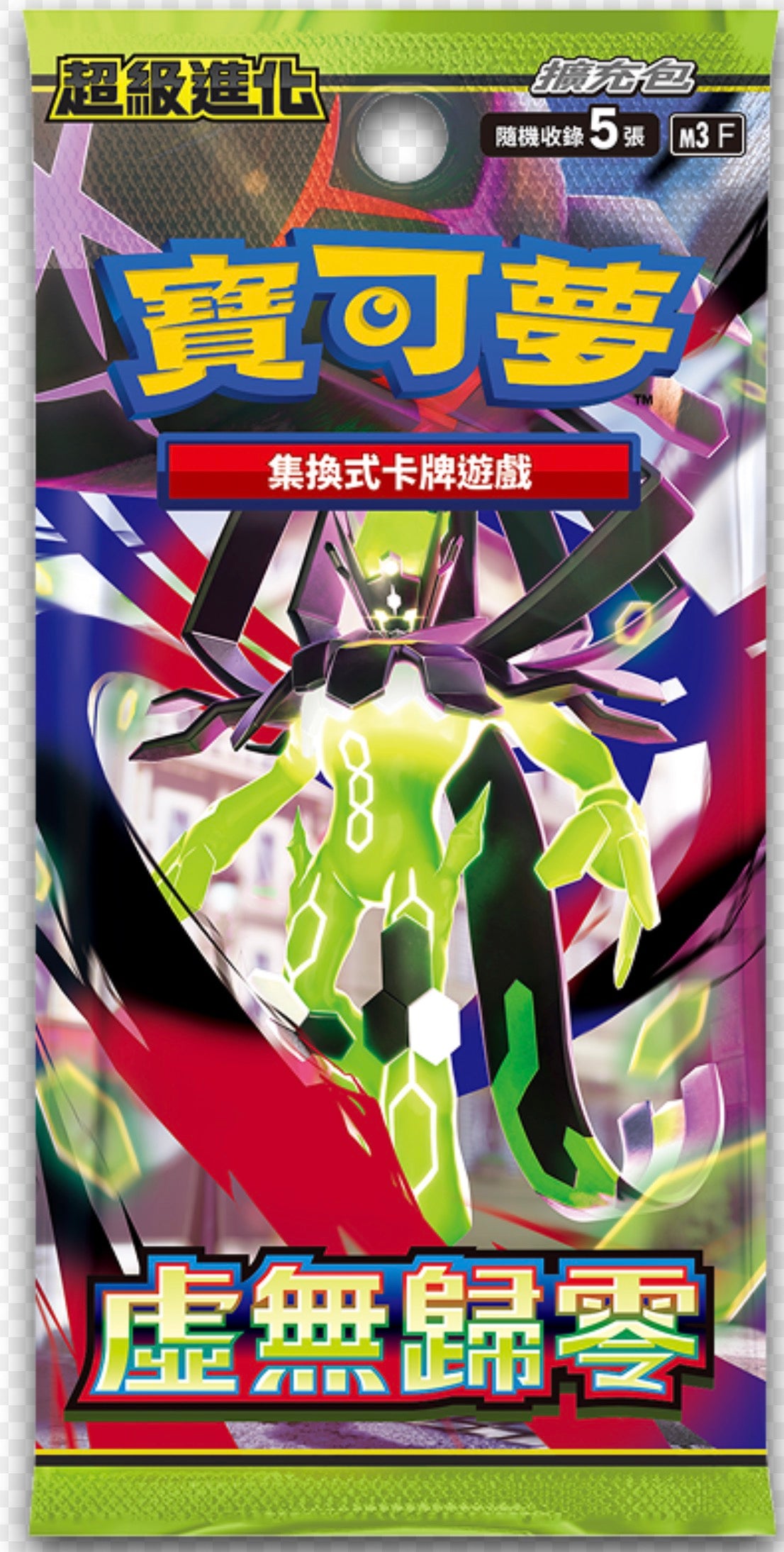 Nihil Zero Booster Pack (Japansk) Öppnas Live