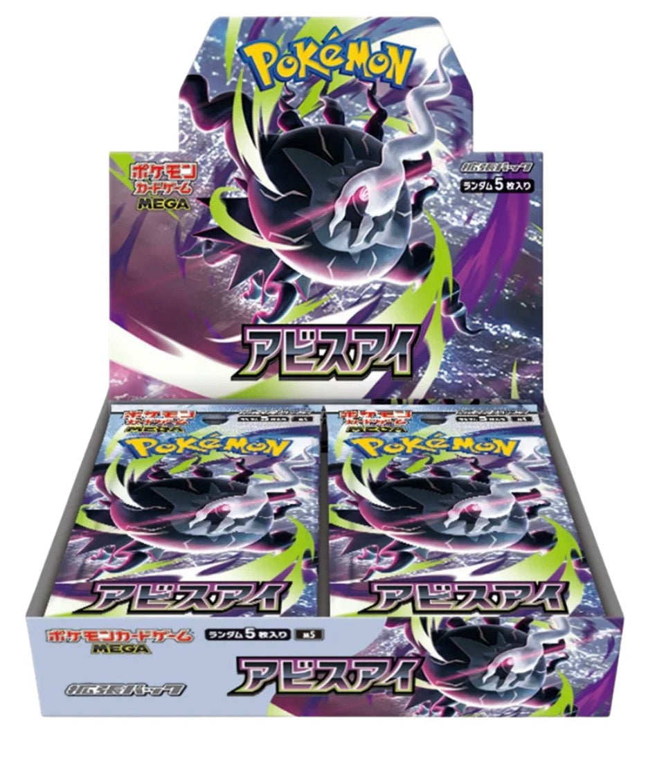 Pokémon Mega Evolution: Abyss Eye Booster Box (30 Pack) (JP) (Öppnas Live)