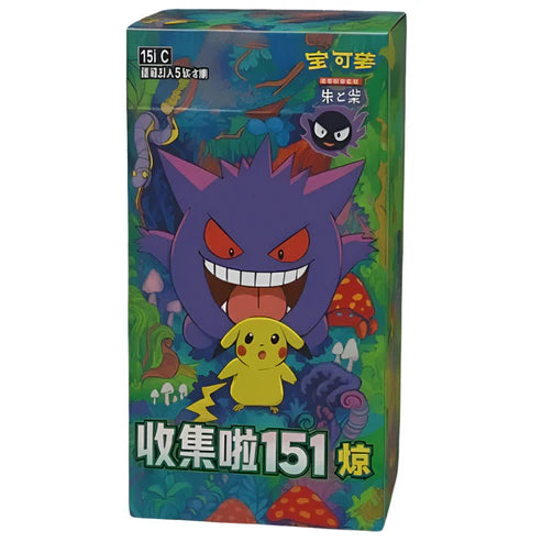 Pokémon: Collect 151 Surprise Slim Booster Box (15 Pack) (CH) Öppnas Live