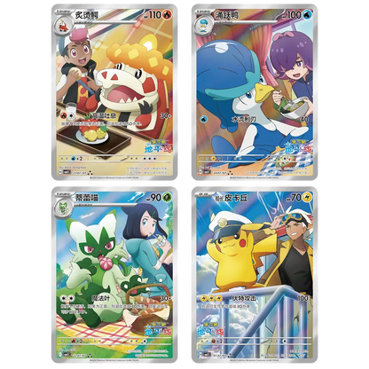 Pokémon: Gem Pack Vol. 5 Horizon Booster Box (18 Pack) (CH) (Öppnas Live) (Förköp)