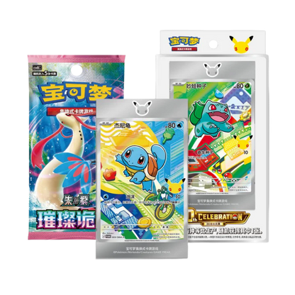 Pokémon 30th Anniversary First Partner Box (Kinesisk) Öppnas Live