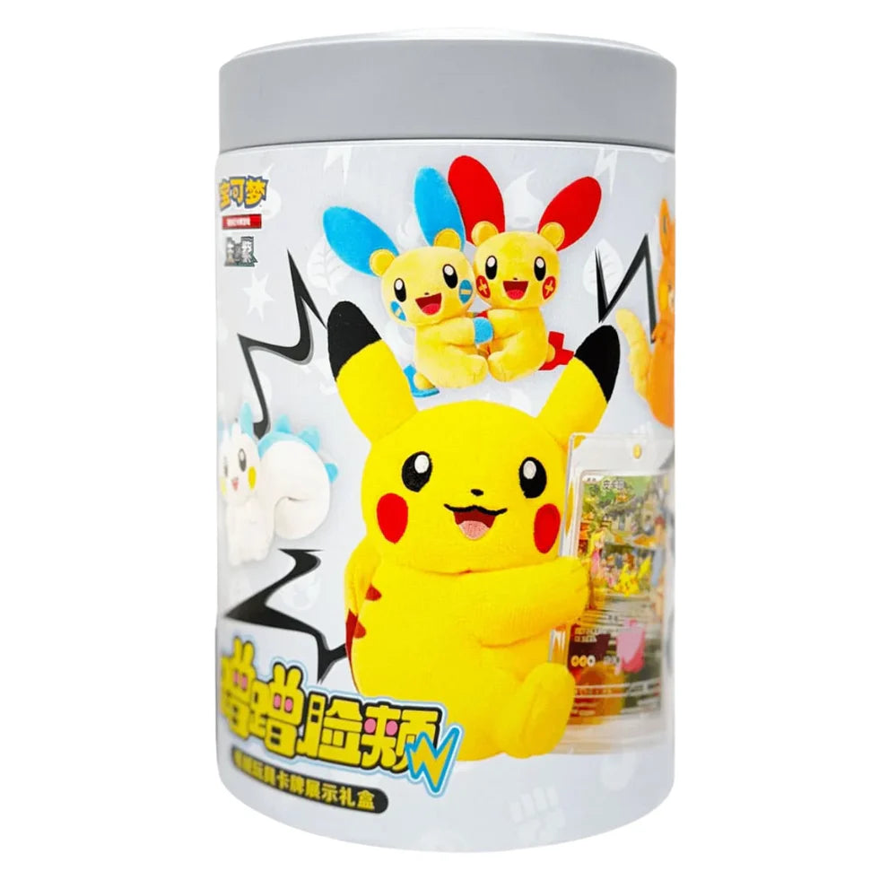 Plush Toy Card Display Gift Box (2 packs) (Kinesisk) Öppnas Live