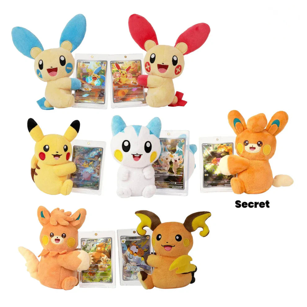 Plush Toy Card Display Gift Box (2 packs) (Kinesisk) Öppnas Live