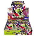 Pokemon Mega: Nihil Zero Booster Box (m3)(Japansk)