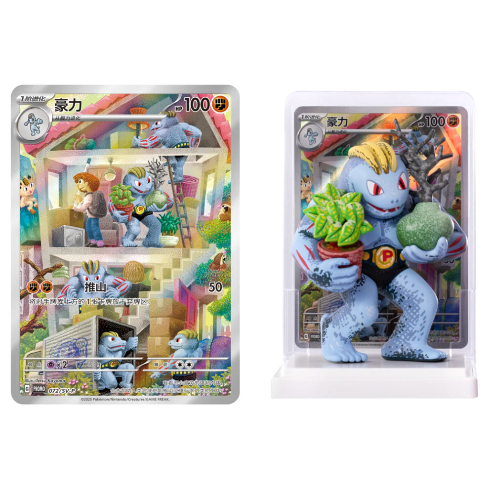 151 Dream Figure Set Promo Card Blind Box (2 Packs) (Kinesisk) Köp Hem