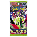 Nihil Zero Booster Pack (Japansk) Öppnas Live