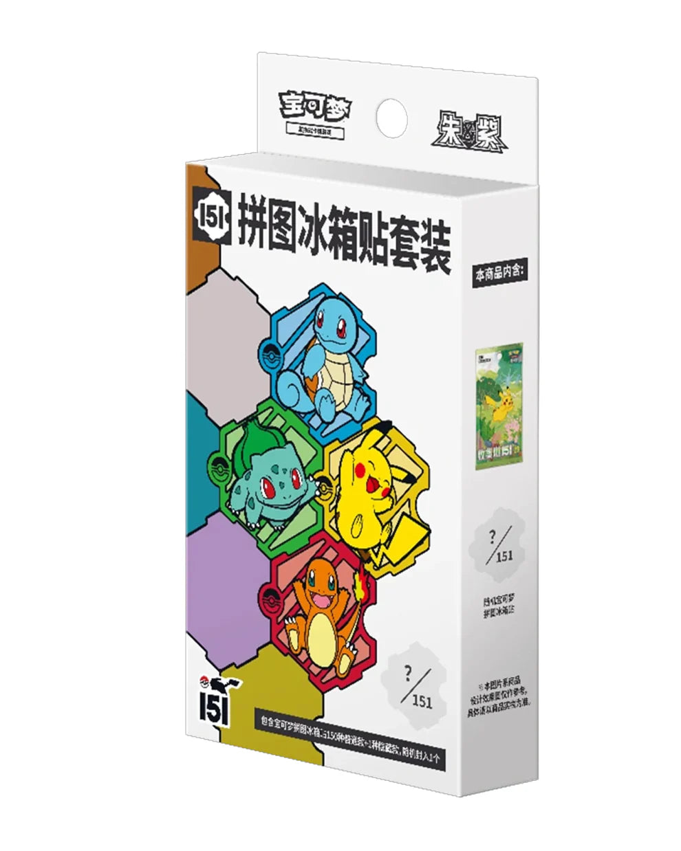 Collect 151 Journey Puzzle Magnet Blind Box (Kinesisk) Öppnas Live